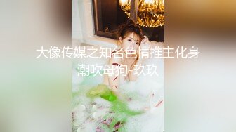 OnlyFans受虐狂【uptownbunny】打屁股电击~扩张滴蜡~深喉足交群p~女女~露出【247V】  (23)