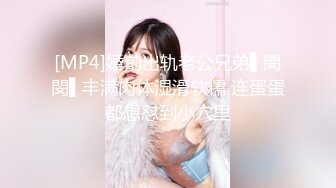 [MP4]STP32270 蜜桃影像传媒 PM461 高冷学妹秒变反差骚母狗 吴文淇 VIP0600