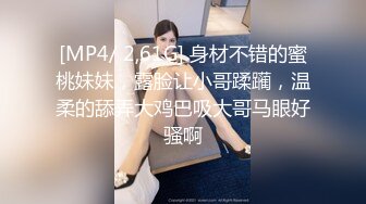 STP28054 國產AV 麻豆傳媒 MCY0080 寂寞嫂嫂亂倫小叔子 季妍希