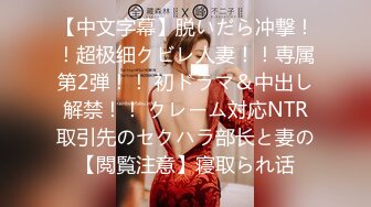 巨乳女神 塞着跳蛋 露奶震逼爽的扭曲尖叫【saosao0755】极品巨乳，自插喷水【67V】 (21)