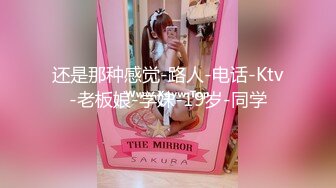 ✿从女神到小母狗✿00后小妹妹〖芋泥啵啵〗被主人束缚调教的白丝女仆 深喉口爱 小穴被大肉棒尽情蹂躏！[812M/MP4/30:41]