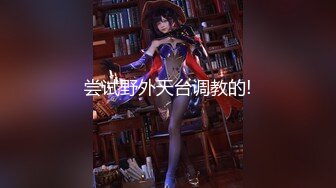 【新片速遞】&nbsp;&nbsp;⚫️⚫️【新流重磅核弹】顶级瑜伽女神【TheJessieJ】首部露三点销魂紫薇，道具三指入穴，淫水泛滥，高清原版[2990M/MP4/33:07]