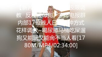 [2DF2] 小胖哥广东出差网约170cm肤白貌美的高颜值无毛混血美女宾馆啪啪,操完一次闲聊一会后又拔掉内裤干[MP4/107MB][BT种子]