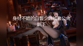 天天爽夜夜爽精品视频欧美