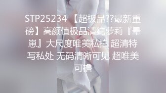 妙龄女郎 又来了，手持镜头特写粉嫩穴，近景口交，娇小身材啪啪做爱，换个男主再来一炮