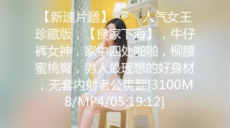 [MP4/ 209M]&nbsp;&nbsp;白嫩美女模特紫宣私拍 美乳红丝袜大阴唇性感阴毛诱惑十足