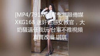 99年前女友旗袍后入