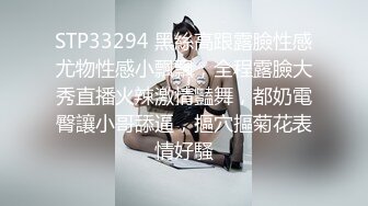 蜜桃影像传媒 PMC079 淫荡小姨子无套强上亲姐夫 斑斑