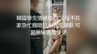 【新片速遞】✿足丝情缘✿ 顶级黑丝美腿 极限诱惑挑逗肉棒硬成钢筋 马眼流出前列腺液 滑腻黑丝高超足技精液喷涌而出[890MB/MP4/14:04]