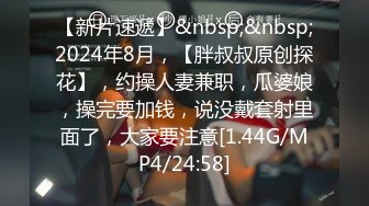 大神小二先生MRTU调教性奴专场 性感白丝小萝莉 掐喉暴力抽插完全失神 内射粉穴偷食精液