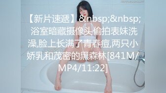 [MP4/ 172M] 男友不在家周末约了男闺蜜 憋了两个月了 直言快点来操我 熟不知男闺蜜猛如打桩机