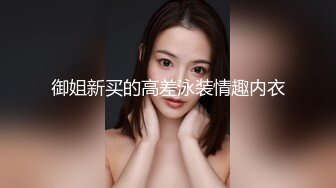 原创网袜扭动大屁股诱惑 露逼 告诉我你想怎么操她