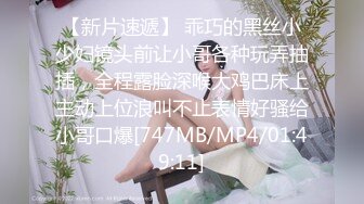 [MP4/525MB]麻豆傳媒 MPG0082 強上同學的蘿莉妹妹 蘇念瑾