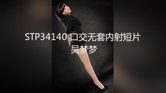 [MP4/ 542M] 趁女儿熟睡，掰开女儿逼！把鸡巴硬塞进去女儿逼里，女儿逼逼好紧！老汉推车！