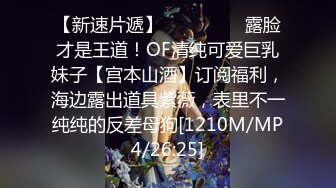 《顶级网红??极品泄密》几十万人追踪的英雄联盟游戏主播反差女【Azura】粉丝群内放福利~抹油震动器跳蛋输了就要惩罚一波