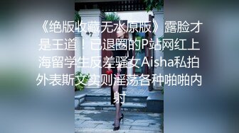 戲精網紅劉婷表演系畢業生為了當女主角被劇組導演潛規則對白精彩