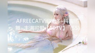 【新片速遞】❤️√ 【精品】超美气质女神【牛奶饼干不加葱】大尺度私拍福利 [313MB/MP4/11:12]