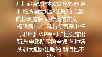 美乳丰臀身材超棒的御姐女神〖Vita〗cos圣诞小麋鹿，小屁股紧实又翘挺 极品蜜桃小丰臀骑乘 视觉感超强