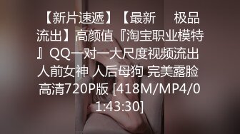 双妃熟女快乐加倍呀-上海-东北-上位-3p-Pua-长腿