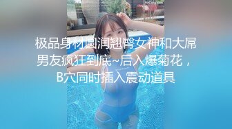 虎牙高颜值女主播『明宇小鱼儿』新定制私拍 带着护垫的骚气空姐制服热舞酥胸全露很是诱惑