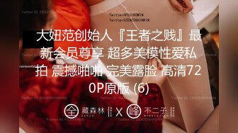 《魔手外购极品CP》美女如云夜场女厕全景双视角偸拍数位潮女靓妹小姐姐方便 清一色大长腿太顶了 (6)