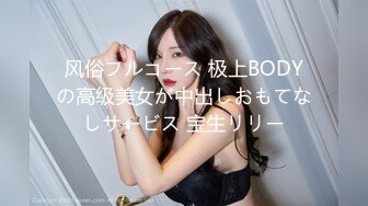 性感マッサージで快感！～吉村美咲の场合～