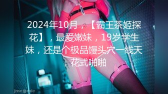 【新片速遞】 极品CD小妖❤️-附近人约出来干一炮，深夜寂寞，坐骑摇的小棒棒随风飘曳！[26M/MP4/02:16]