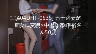 ssni-592-c讓無法動彈的男人強制連續射精逆強暴癡女夢乃愛華_001^wm