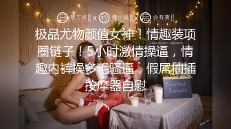 大奶美乳大学生被长期约炮成瘾【下滑看约炮渠道和本视频完整版】