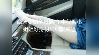 [MP4]【超推荐会尊享】果冻传媒新作之真实拍摄计划-98年清纯少女初次试镜 蒙眼下体猜道具 腼腆少女