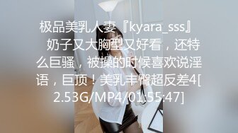 [MP4/ 3.08G] 日久生情，分辨率38402176，19岁学生妹，五毛白虎美穴，收藏版无水印