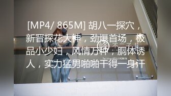 身高180的逆天长腿美熟女，让人欲罢不能，撸一发以示尊敬