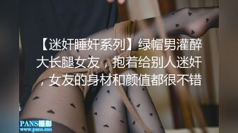 素人社自拍：大叔重金约韵味少妇和小嫩妹口交双飞轮肏内射