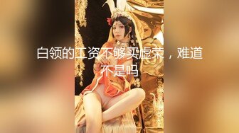 推特淫妻大神『白噪音』多人淫乱付费群作品③三男两女大乱斗 深喉口爆 无套内射 淫语不断 (2)