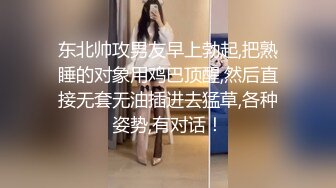 约操高端清纯白嫩邻家女 初恋的感觉回来了