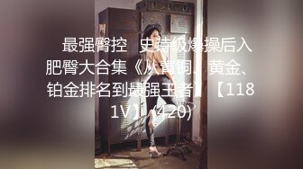 [MP4]高颜值极品性感美女,慢慢脱光衣服,翘起屁股口交,大力猛插,不停狂干