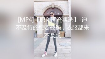 [MP4]中法情侣性爱日记法国南部郊外的浴后激情 完美身材