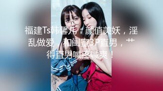 [MP4/1.01G]高顔值甜美清纯,长得很像迪丽热巴00後姐妹花,妹子COS暗黑蜘蛛侠,撕开裆部就插进入爆艹