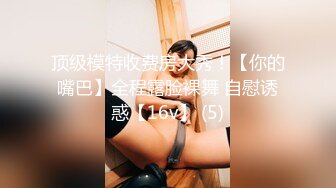 [MP4/ 224M]&nbsp;&nbsp;女神-潮吹女王-小米被榜一约到了，给榜一大哥吃鸡巴，还被大哥舔喷了，对白精彩！ (2)