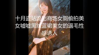 【新片速遞】 ✨【Stripchat】“爸爸，我要喷水了”清纯玉女反差女主播「mitu-66」极致艳舞撩骚炮机入穴失控潮喷【自压水印】[584M/MP4/39:30]