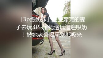 丝袜骚妇后入，淫语不断