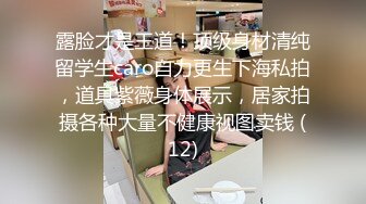 生死有命富贵在天，霸气纹身小伙玩弄骚女友，黑丝情趣全程露脸