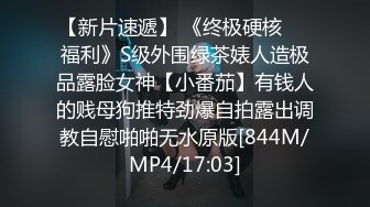 新晋约炮大神 sweattt 勾搭车友的S极车模女友 姗姗 跟她在落地窗前扯着她的红发猛操后入 超刺激