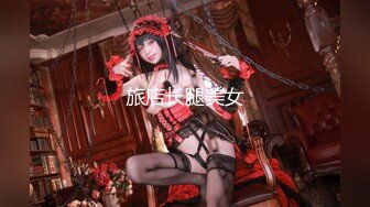 【新片速遞】&nbsp;&nbsp; ⚫️⚫️⚫️固定全景脸逼同框，服装城女厕偸拍多位少女少妇方便，红衣皮靴女蹲下后穴门大开属实有点想入非非了[2400M/MP4/36:49]