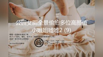 FSET-829 女友雖然是巨乳不過性格傲嬌 2人獨處時愛上我的肉棒[中文字幕]