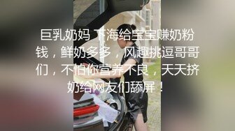 [MP4/1.39G]海角新婚骚弟媳竟是曾经的炮友 拿捏弟媳沦为专属母狗婚纱照照面前口爆吞精