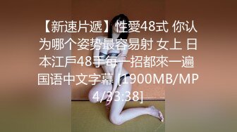 美嬌妻趴沙發邊玩手機邊吃屌啪啪