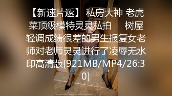 [MP4/ 2.89G] 诗琪黑丝女郎：啊啊啊不要停老公，干死我，不要停不要停射我逼里