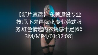 [MP4/ 706M]&nbsp;&nbsp;超骚的姐妹榨汁机，深夜陪小哥玩双飞，丝袜情趣诱惑装，听狼友指挥让小哥各种爆