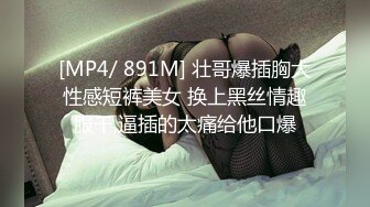 ED Mosaic “艾悠”“昀希”玩情欲朴克牌 舔到受不了直接交换男伴4P大乱交